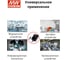 Адаптер MEAN WELL GST18E12-P1J 18Вт 12В в розетку, для промышленного и бытового применения, класс II защита от КЗ, перегрузки и перенапряжения 2264091 4