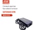 Адаптер MEAN WELL GST220A12-R7B 220Вт 12В, настольный, для промышленного и бытового применения, класс I, защита от КЗ, перегрузки и перенапряжения, 4-контактный DIN 2583325 2