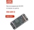Блок питания на шасси MEAN WELL RSD-60H-12 60 Вт 12 В, в кожухе для ЖД приложений 2543367 2