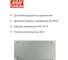 Блок питания на шасси MEAN WELL RSD-60H-12 60 Вт 12 В, в кожухе для ЖД приложений 2543367 3