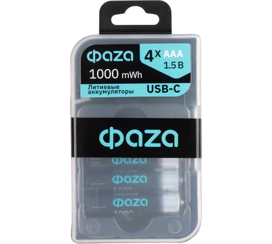 Аккумулятор литиевый ФАZА AAA/LR03 1.5В Li-Ion 1000мА.ч (зарядка от Type-C; шнур в комплекте) Box-4 (упаковка 4 шт) 5075146
