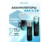 Аккумулятор литиевый ФАZА AAA/LR03 1.5В Li-Ion 1000мА.ч (зарядка от Type-C; шнур в комплекте) Box-4 (упаковка 4 шт) 5075146 3