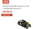 Блок питания AC/DC открытого типа MEAN WELL LOP-300-24 300 Вт 24 В, с коррекцией мощности, компактный, универсальный, для промышленных, информационных, бытовых и медици 5918844 2