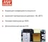 Блок питания AC/DC открытого типа MEAN WELL LOP-300-12 300 Вт 12 В, с коррекцией мощности, компактный, универсальный, для промышленных, информационных, бытовых и медици 5918841 2