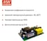 Блок питания AC/DC открытого типа MEAN WELL LOP-400-54 405 Вт 54 В, с коррекцией мощности, компактный, универсальный, для промышленных, информационных, бытовых и медици 5918997 2