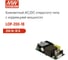 Блок питания AC/DC открытого типа MEAN WELL LOP-200-18 200 Вт 18 В, с коррекцией мощности, компактный, универсальный, для промышленных, информационных, бытовых и медици 5918834 2