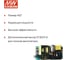 Открытый блок питания MEAN WELL EPP-200-24 200Вт 24В 8,4А с ККМ, на шасси, дополнительный выход 12В для питания вентилятора, LED-индикатор сети OK, высокий КПД до 94_, к 2118669 2