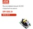 Открытый блок питания MEAN WELL EPP-120S-24 120Вт 24В 5А с ККМ, на шасси, дополнительный выход 12В для питания вентилятора, LED-индикатор сети OK, высокий КПД до 94_, ко 3417794 2