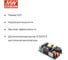 Открытый блок питания MEAN WELL EPP-400-48 с ККМ и дополнительным выходом, AC/DC 400 Вт 48 В 2208302 3
