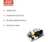 Открытый блок питания MEAN WELL EPP-120S-15 с ККМ и дополнительным выходом, AC/DC 114 Вт 15 В 3417792 3
