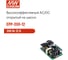 Открытый блок питания MEAN WELL EPP-200-12 с ККМ и дополнительным выходом, AC/DC 200 Вт 12 В 2118667 2