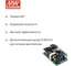 Открытый блок питания MEAN WELL EPP-200-12 с ККМ и дополнительным выходом, AC/DC 200 Вт 12 В 2118667 3