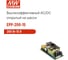 Открытый блок питания MEAN WELL EPP-200-15 с ККМ и дополнительным выходом, AC/DC 200 Вт 15 В 2118668 2