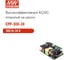 Открытый блок питания MEAN WELL EPP-300-24 300Вт 24В 12,5А с ККМ, на шасси, дополнительный выход 12В для питания вентилятора, LED-индикатор сети OK, высокий КПД до 94_, 1050921 2
