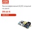 Открытый высокоэффективный блок питания Mean Well EPS-65-15, с LED-индикатором, AC/DC 65 Вт 15 В, 1267404 2