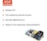 Открытый высокоэффективный блок питания Mean Well EPS-65-15, с LED-индикатором, AC/DC 65 Вт 15 В, 1267404 3