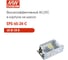Высокоэффективный блок питания в кожухе MEAN WELL EPS-65-24-C AC/DC 65 Вт 24 В 1040184 2
