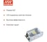 Высокоэффективный блок питания в кожухе MEAN WELL EPS-65-24-C AC/DC 65 Вт 24 В 1040184 3