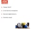 Открытый высокоэффективный блок питания MEAN WELL EPS-15-12 AC/DC 15 Вт 12 В 1126480 2