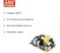 Открытый высокоэффективный блок питания MEAN WELL EPS-15-24 AC/DC 15 Вт 24 В 1126482 2
