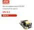 Открытый высокоэффективный блок питания MEAN WELL EPS-15-5 AC/DC 15 Вт 5 В 1126478 2