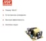 Открытый высокоэффективный блок питания MEAN WELL EPS-15-5 AC/DC 15 Вт 5 В 1126478 3