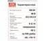 Блок питания на DIN-рейку MEAN WELLHDR-100-48N, AC/DC 100 Вт 48 В 2,1 А тонкий 70 мм (4 SU), со светодиодной индикацией сети и комплексом защит, не требующий заземлени 2585891 2