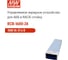 Интеллектуальное зарядное устройство MEAN WELL RCB-1600-24 в RACK-стойку для свинцовых и литиевых АКБ, управление по PMBus, 1580 Вт, 27.6 В, 55 А 2183004 2