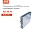 Мощные блоки питания MEAN WELL RST-15K-115 15 кВт, 115 В с аналоговым управлением для технологического оборудования 5500310 2