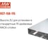 Мощные блоки питания MEAN WELL RST-15K-115 15 кВт, 115 В с аналоговым управлением для технологического оборудования 5500310 5