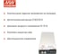 DC/DC преобразователь MEAN WELL SD-1000L-24 1000 Вт, 24 В, дистанционное включение/выключение, активное охлаждение, входной диапазон 19-72 В, полный комплекс защит, для 285895 3