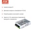 Блок питания DC/DC MEAN WELL SD-50B-12 в кожухе на шасси 50 Вт 12 В 28253 3