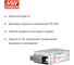 Блок питания DC/DC MEAN WELL SD-15A-12 в кожухе на шасси 15 Вт 12 В 278961 3