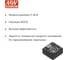 DC/DC преобразователь на печатную плату MEAN WELL SKMW30F-12 в корпусе 1x1, изолированный, с ультрашироким входом 30 Вт 12 В 2298869 3