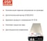 Блок питания DC/DC MEAN WELL SD-1000L-48 в кожухе на шасси 1000 Вт 48 В 285896 3