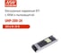 Безвентиляторный блок питания Mean Well UHP-200-24 с ККМ 201.6 Вт 24 В, 3176363 2