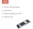 Безвентиляторный блок питания Mean Well UHP-200-24 с ККМ 201.6 Вт 24 В, 3176363 3