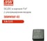 DC/DC преобразователь на печатную плату MEAN WELL SKMW06F-03 в корпусе 1x1, изолированный, с ультрашироким входом 5 Вт 3.3 В 3915857 2