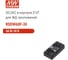 DC/DC-преобразователь на печатную плату MEAN WELL RSDW60F-24 в корпусе DIP-24, для ЖД приложений, изолированный с комплексом защит 60 Вт 24 В 3687157 2