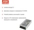 DC/DC преобразователь в кожухе MEAN WELL SD-100D-24 на шасси с фиксированным выходным напряжением 24 В и номинальной мощностью 100Вт, широкий диапазон входного напряжени 63593 3