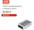 Блок питания DC/DC MEAN WELL SD-50A-12 в кожухе на шасси 50 Вт 12 В 28254 2