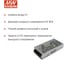 Блок питания DC/DC MEAN WELL SD-100A-12 в кожухе на шасси 100 Вт 12 В 3411424 3