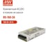 Блок питания MEAN WELL RS-150-24 150Вт 24В 6.5А, переключаемый вход, металлический сетчатый корпус, пассивное охлаждение, комплекс защит, виброустойчивость, для промышле 63177 2