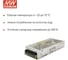 Блок питания MEAN WELL RS-150-24 150Вт 24В 6.5А, переключаемый вход, металлический сетчатый корпус, пассивное охлаждение, комплекс защит, виброустойчивость, для промышле 63177 3