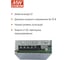 Блок питания на шасси MEAN WELL SD-50C-12 50 Вт 12 В, в кожухе 53178 3