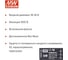 DC/DC-преобразователь Mean Well SKM30B-05 на печатную плату в корпусе 2x1, изолированный, с встроенным фильтром 30 Вт 5 В, 1113411 3