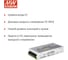 Блок питания DC/DC MEAN WELL SD-100D-12 в кожухе на шасси 100 Вт 12 В 63594 3