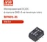 Изолированный DC/DC-преобразователь на печатную плату MEAN WELL SBTN01L-05 в корпусе SMD-8, 1 Вт 5 В 2293114 2