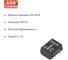 Изолированный DC/DC-преобразователь на печатную плату MEAN WELL SBTN01L-05 в корпусе SMD-8, 1 Вт 5 В 2293114 3