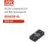 DC/DC-преобразователь на печатную плату MEAN WELL RSDW20F-05 в корпусе DIP-24, для ЖД приложений, изолированный с комплексом защит 20 Вт 5 В 3476575 2